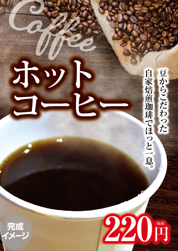 印刷・ラミネート込み！メニューPOP制作します スマホで撮って送るだけ！【印刷・ラミネート・送料】全て込み！ イメージ10