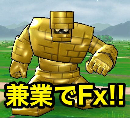 兼業の方必見！全て指値で完結のFX手法教えます リスクリワード１対2でリスクを限定して取引！ イメージ1