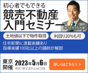 10件限定1500円で秒で目を惹くバナー作成します 【10件限定】最安値◎1枚1500円！バナー作成いたします イメージ3