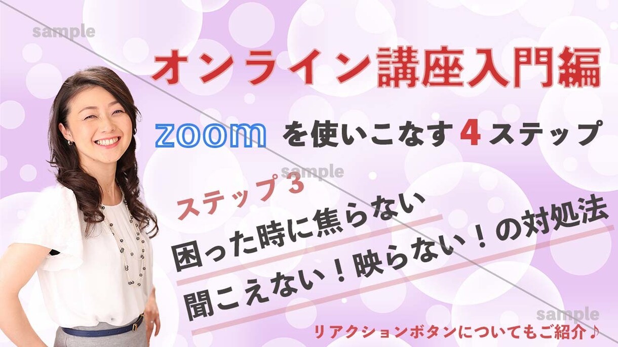 WEB用の各種画像及びサイトを格安で作成します 起業した方、飲食店のオーナーさんなど個人事業主さん応援中！ イメージ8