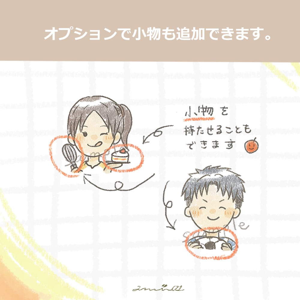 クレヨンタッチ　こどものにがおえお描きします やさしい、ほのぼのと。アイコン、プレゼントetcに☆ イメージ4