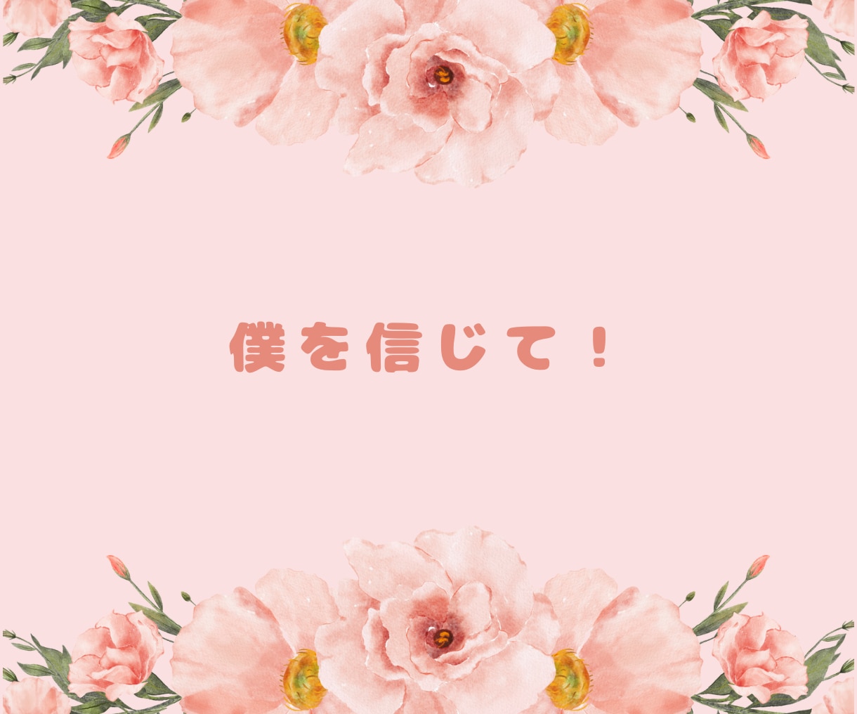 誰にも言えない大人の話…複雑な恋愛話…お聴きします 浮気/不倫/性癖/お悩み相談/僕があなたの秘密に寄り添います イメージ6
