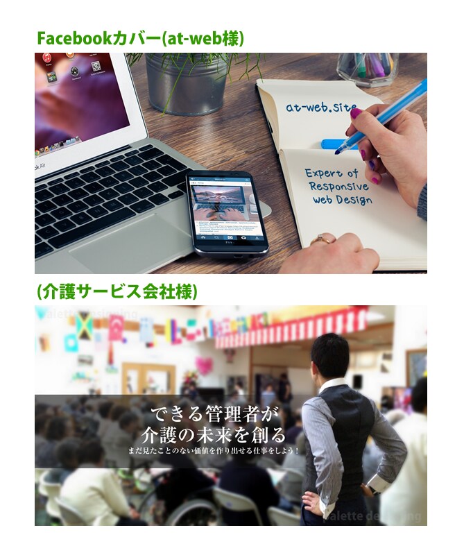 リピーター様専用：バナーや画像作成致します 【リピーター様専用】画像作成いたします。 イメージ3