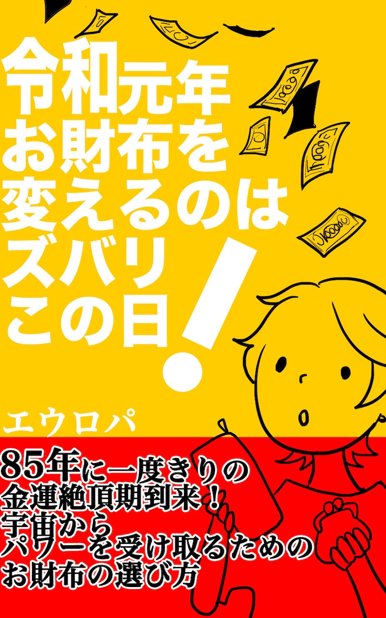 占星術とタロットで起業やイベントの日取り決めます イベントや会社起業を成功させるズバリこの日をアドバイス。 イメージ1