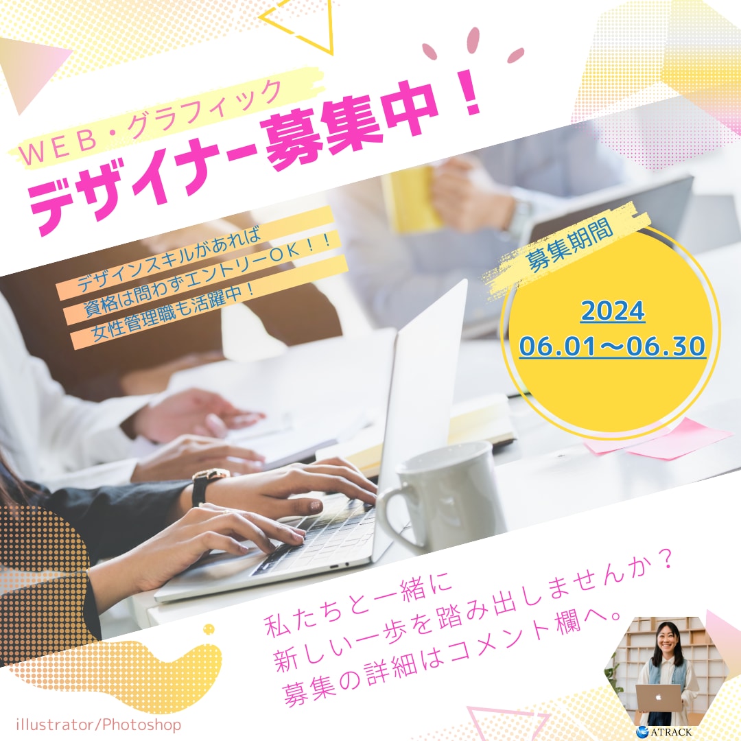商品の雰囲気にあったバナーを作成致します 商品の雰囲気に合わせた作品作りのお手伝いをさせてください！ イメージ2