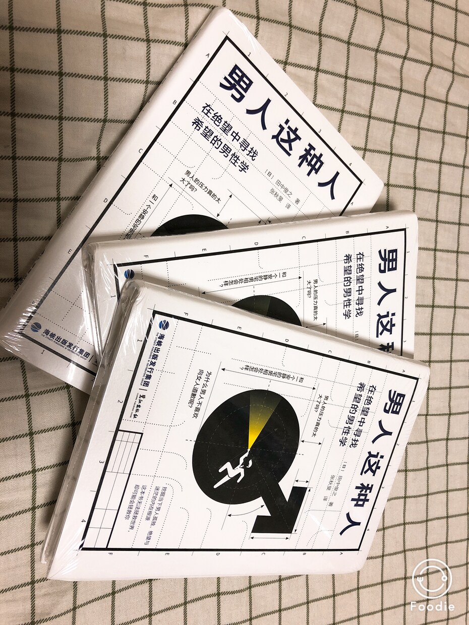 日本語⇄中国語の翻訳・通訳など　サポート致します 中国最上級翻訳資格を持つ北京大学院卒・迅速で丁寧に行います イメージ1