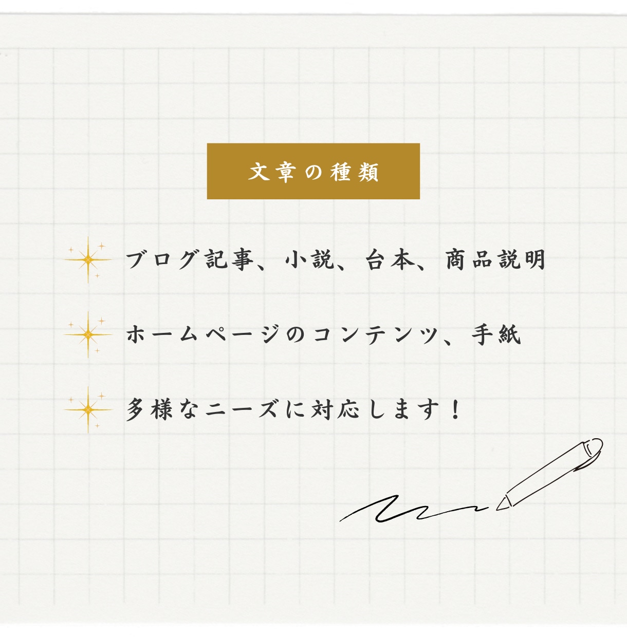 格安・高品質SEO記事を1文字2円で書きます 格安でブログ・SEO記事丸投げ可！SEOのプロにお任せ下さい イメージ5