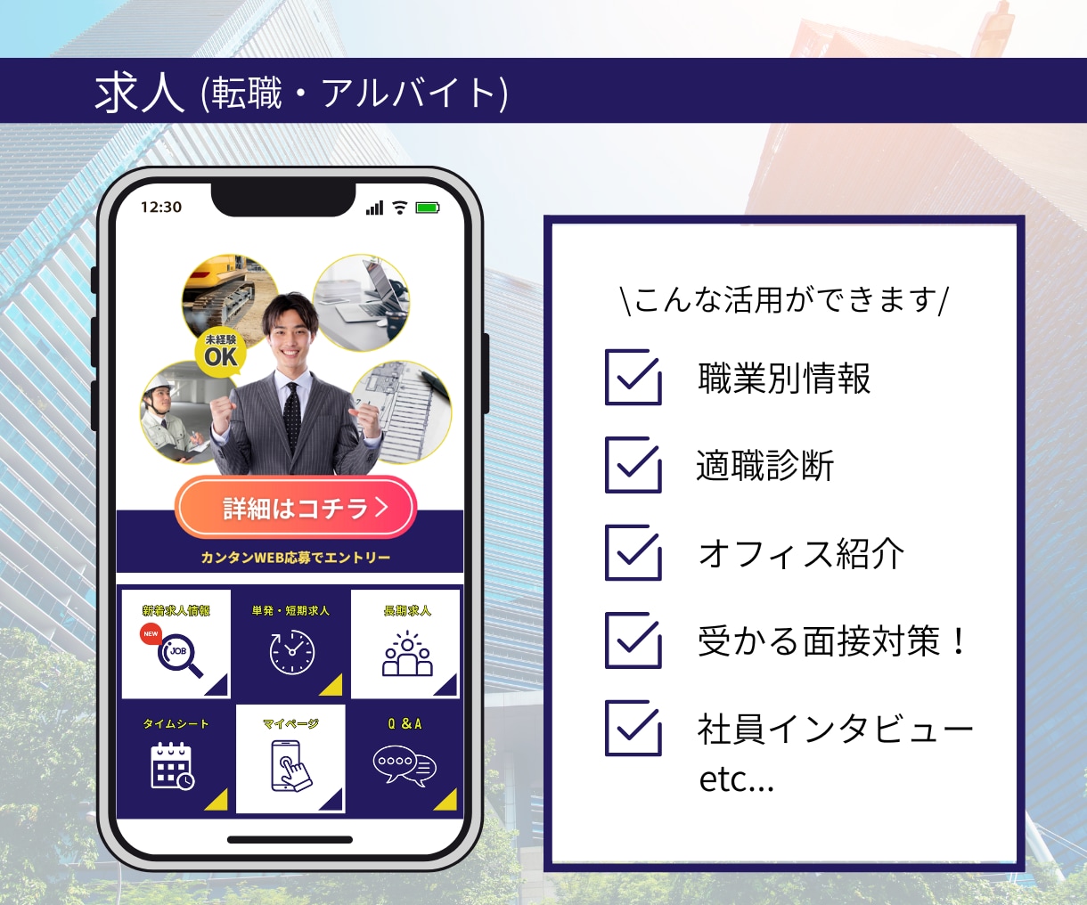 魅力的なLINEリッチメニュー制作します CANVAであなたの想いをカタチに集客アップにつなげます イメージ7