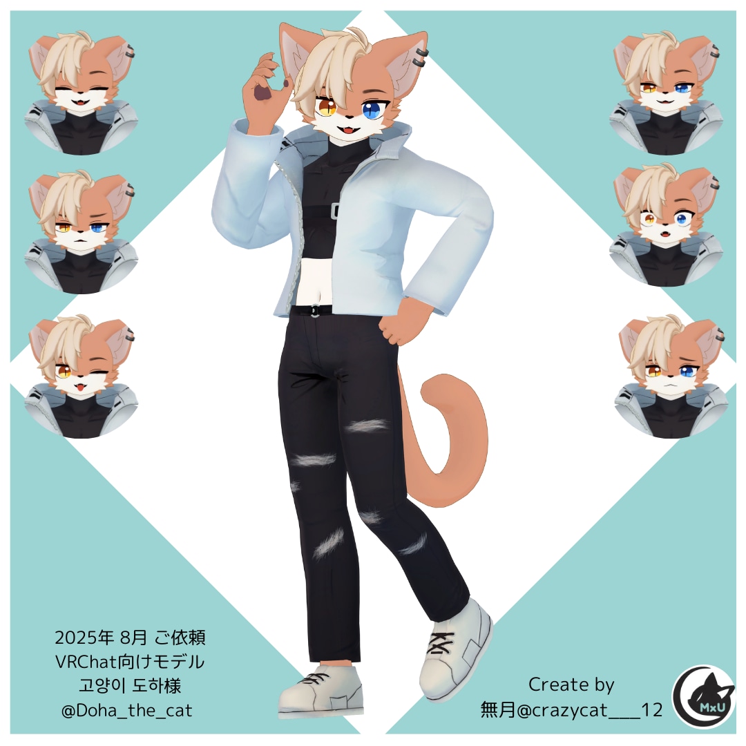 イラスト1枚からOK！3Dアバター作ります VRChatやVTuberなどで使う3Dのお身体が欲しい方 イメージ4