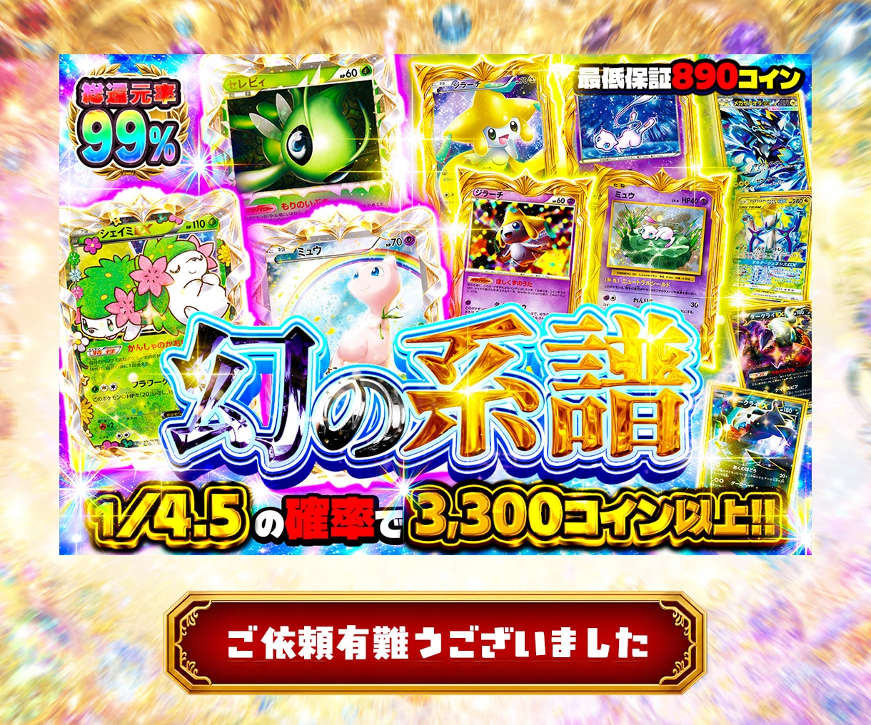 残り2名様★半額でオリパサムネ制作します 日祝日対応可★世界観を大事に制作いたします！ イメージ4