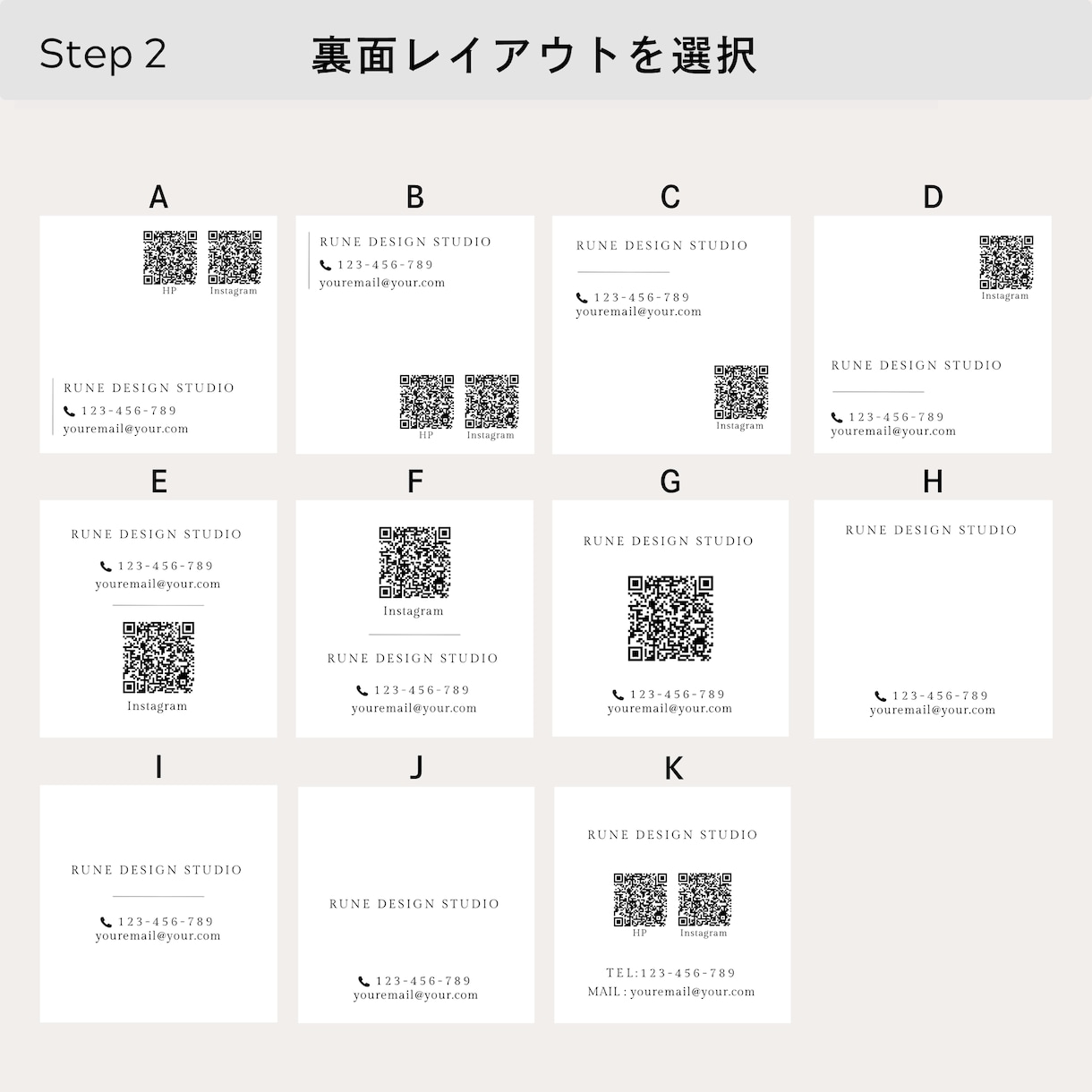 02 おしゃれでミニマルなカードを作成します 100枚印刷送料込|カスタム自由|名刺|ショップカード イメージ7
