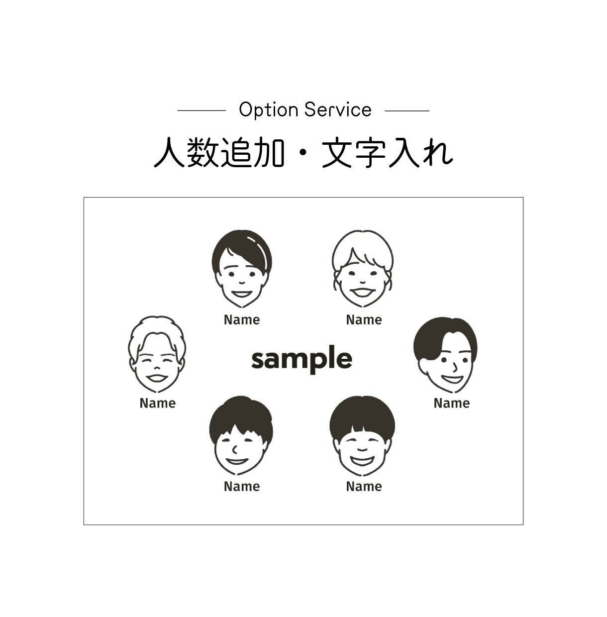 シンプルだけど特徴をとらえた似顔絵作成します SNSアイコン・名刺・結婚式に、可愛いイラスト描きます イメージ9