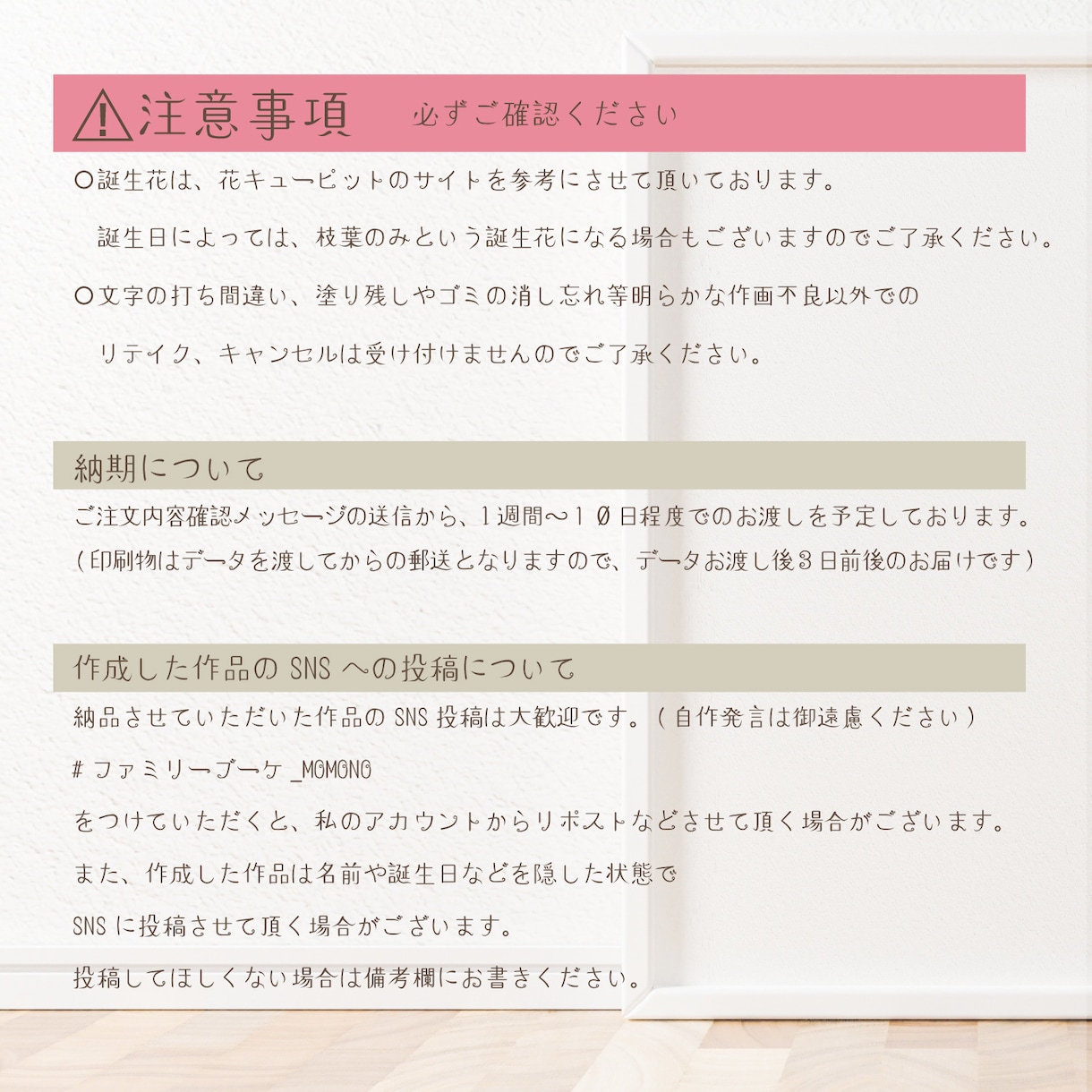 誕生花で鮮やかなブーケのイラストを作成します 部屋を彩る鮮やかなイラストです。記念日にもオススメ イメージ7