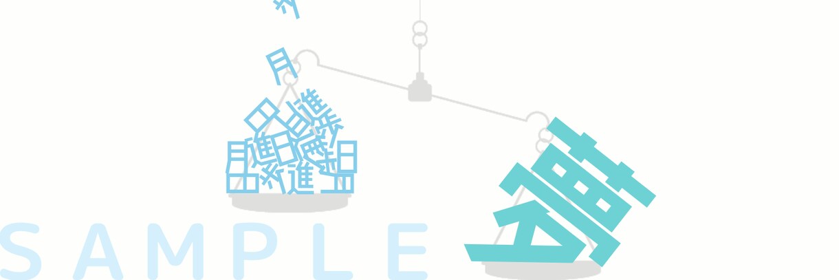 ブランディングを意識したヘッダー制作します 「文字＋画像であなたらしさを伝えるヘッダー」に。 イメージ1
