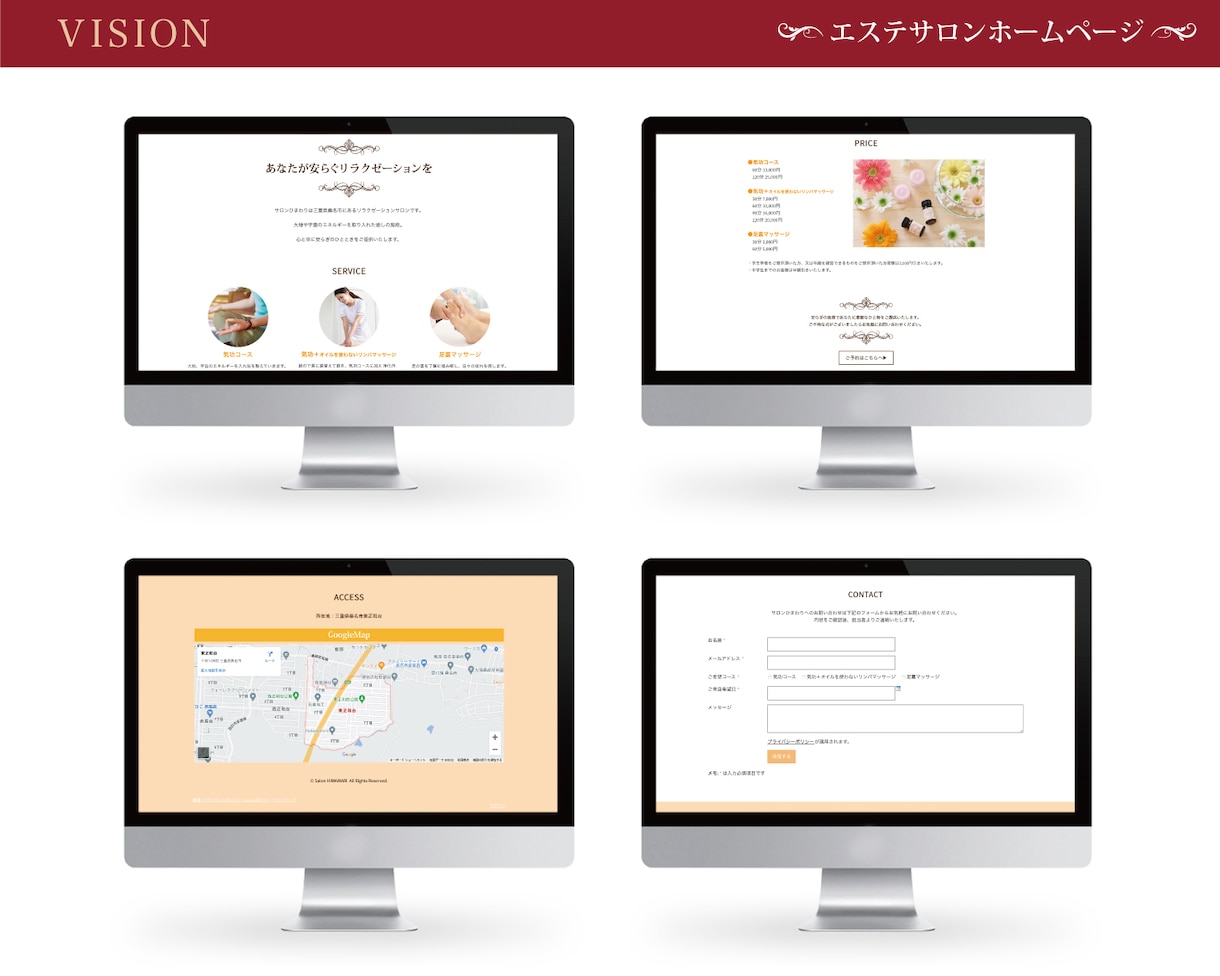 初期費用無料！お店を成功させるためのサイト作ります 「あ！ここ素敵♪」と思われる上品で清潔感のあるデザインです イメージ2