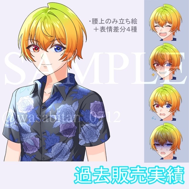 元ソシャゲ会社のデザイナーが立ち絵描きます 配信者、Vtuber準備中の方、TRPGにオススメ！ イメージ3