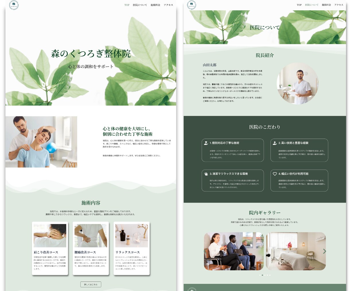 初心者も安心⭐️更新できるおしゃれなHPを作ります 維持費0円｜SEO対策｜丁寧なヒアリング｜納品後の相談歓迎 イメージ6