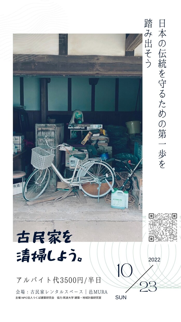 Wixを使ったホームページ制作をします お客様のイメージする展望を聞いてから制作いたします イメージ5