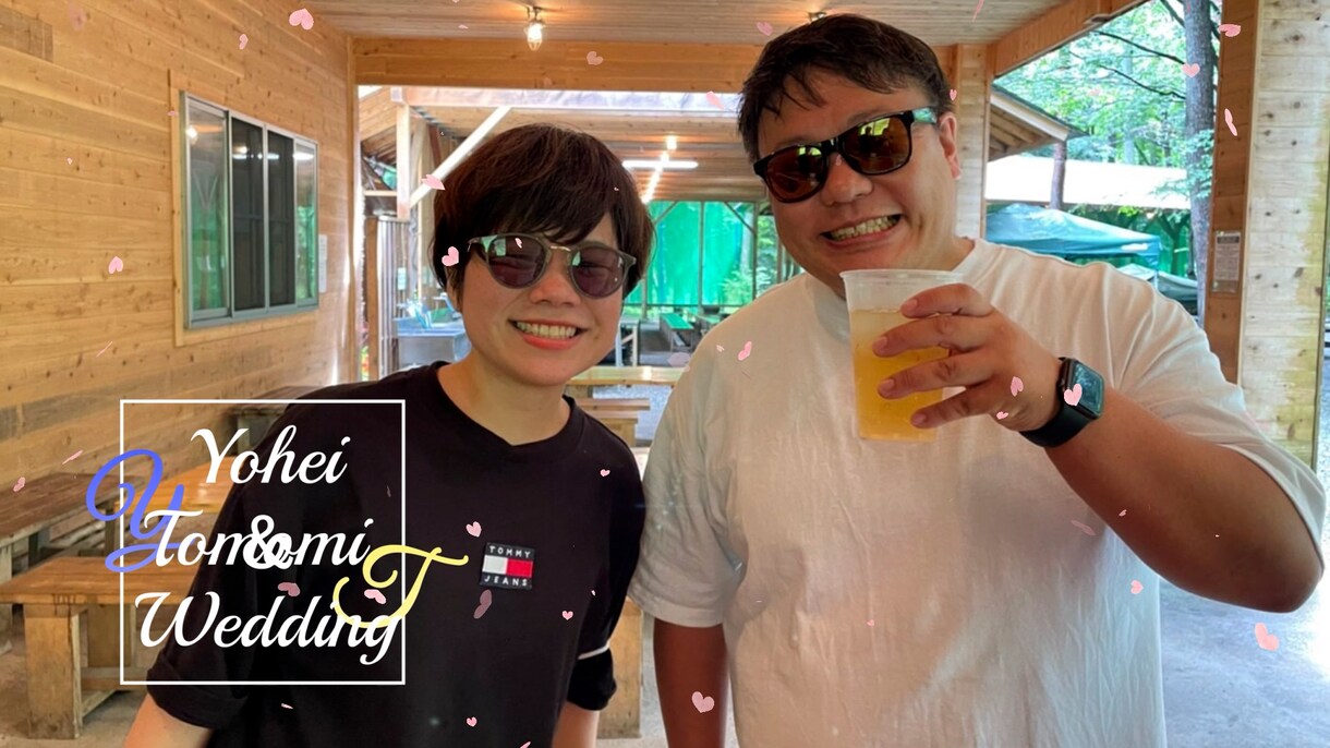 2種から選べる結婚式プロフィールムービー制作します 手書き風ムービー＆シンプルムービーで最高クオリティの感動動画 イメージ8