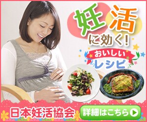 コスパ最高！ハイクオリティー！なバナー制作します ココナラOPENキャンペーン！先着20作品！格安1500円で イメージ3