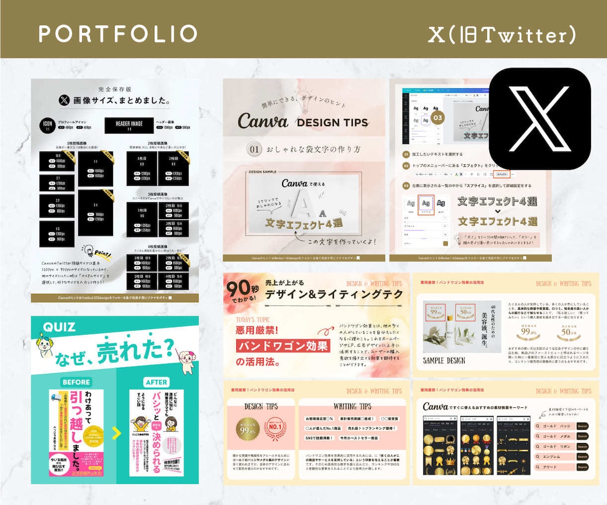 X・インスタグラム・ピンタレスト投稿画像作ります おしゃれで時短！Canvaで編集可SNS投稿画像テンプレート イメージ5