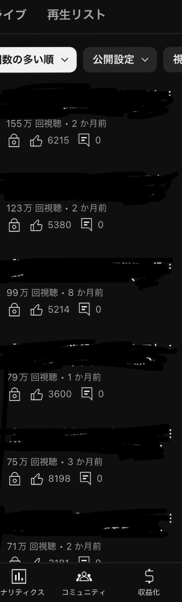 ショート編集｜300万再生経験あります 素材丸投げOK！構成も提案可能です！ イメージ3