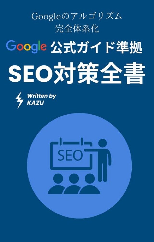 2週間かけプロのノウハウで既存ブログ収益化させます 専属コンサルタントとして貴方に合わせてアドバイス致します イメージ7