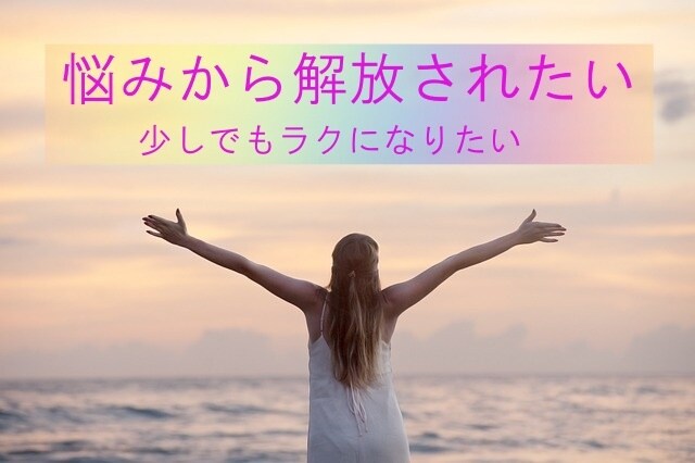 カフェの元店長★あなたの気持ちに寄り添います 男女OK/悩み相談//話し相手/恋愛/結婚/離婚/人間関係/ イメージ1