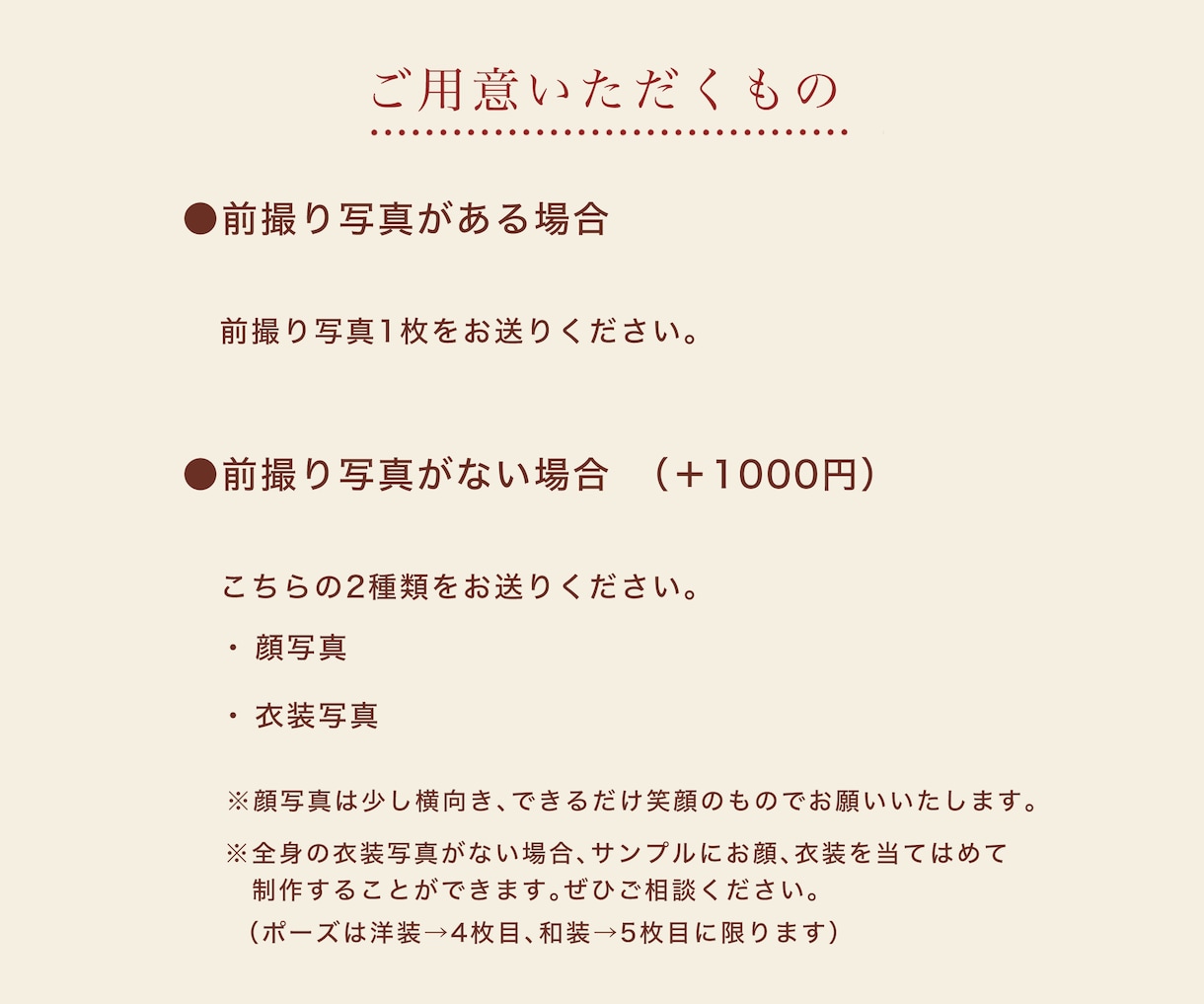 最短5日！癒される結婚式ウェルカムボード描きます 大人ナチュラルな手描き似顔絵＊ペットOK＊データ納品 イメージ9