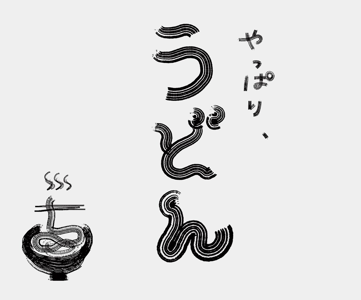 ゆるっとした柔らかい手書き文字をお書きします バナーや写真に手書き文字がちょっと欲しい！に応えます。 イメージ5