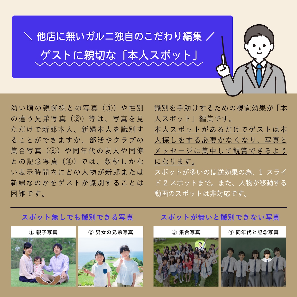 動画も可！2種類選択のプロフィールムービー作ります シックデザインとエレガントデザインでホテル婚に人気のムービー イメージ3