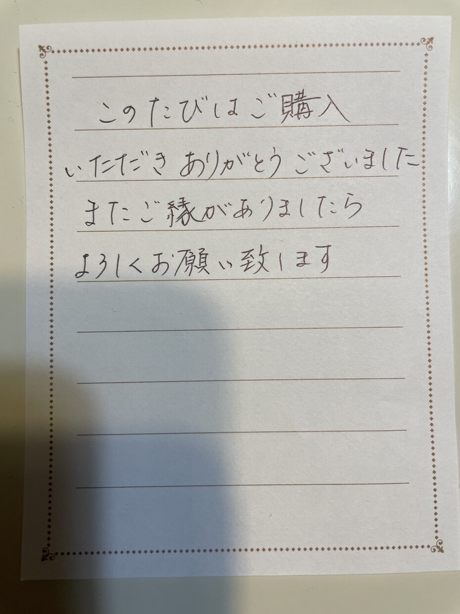手書きのメッセージ代筆しますます お手紙や宛名書き、サンクスレター等心を込めて代筆致します イメージ2