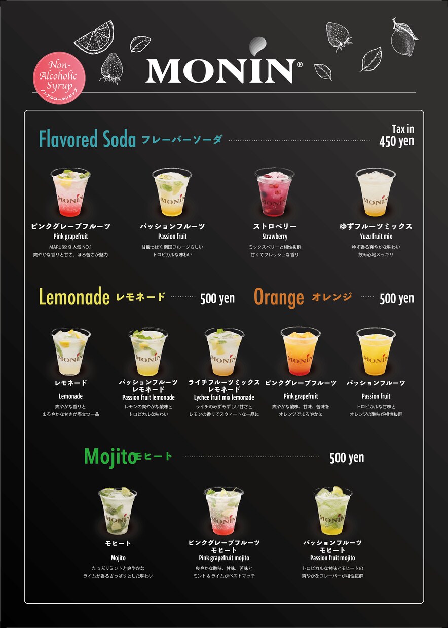 お店のコンセプトに合わせたメニューを作ります 2P制作！見やすく、おシャレなメニューで売上アップを！ イメージ4
