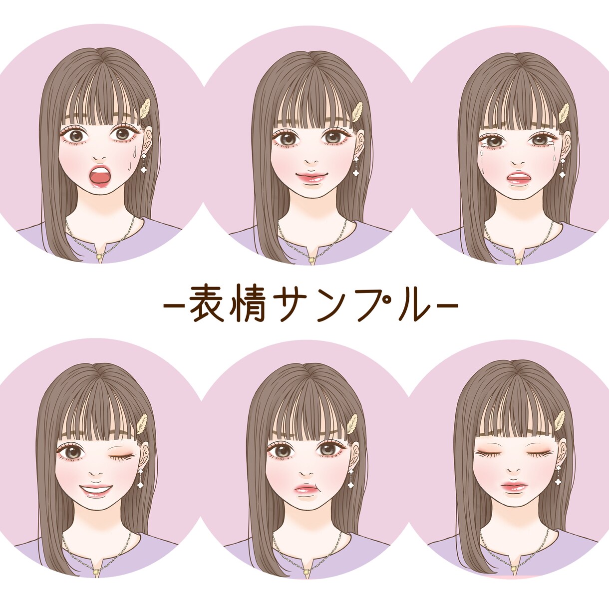 かわいい似顔絵・アイコン・ヘッダー描きます 一枚一枚丁寧に描かせていただきます。お気軽にご相談ください！ イメージ4