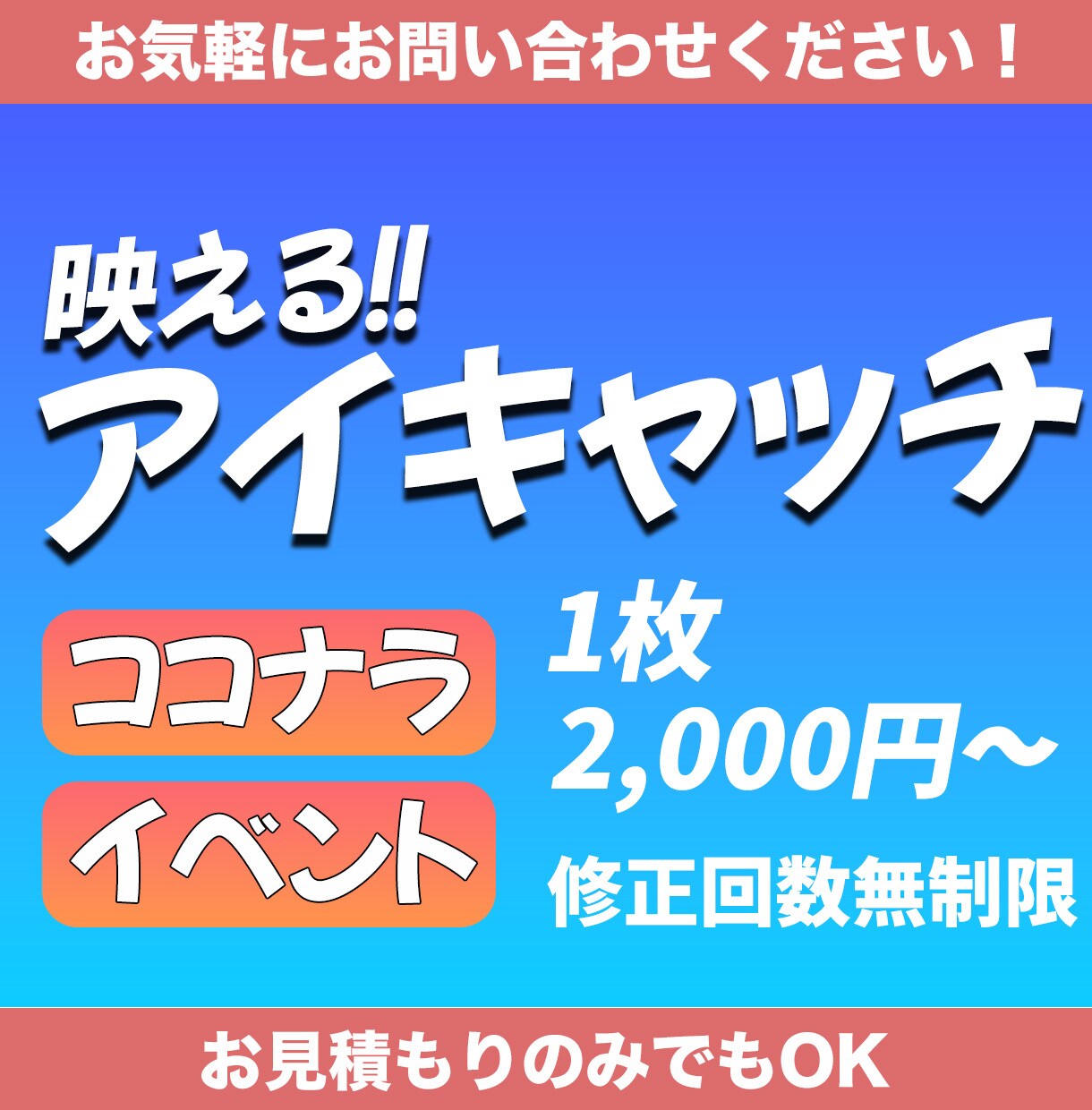 映えるサムネイル作成します Youtube、ココナラなど何でも対応します イメージ1