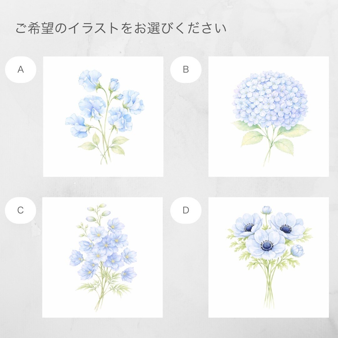 ショップカードまたはサンキューカードを作成します 100枚印刷込み｜送料無料｜水彩フラワー｜ブルー系 イメージ2