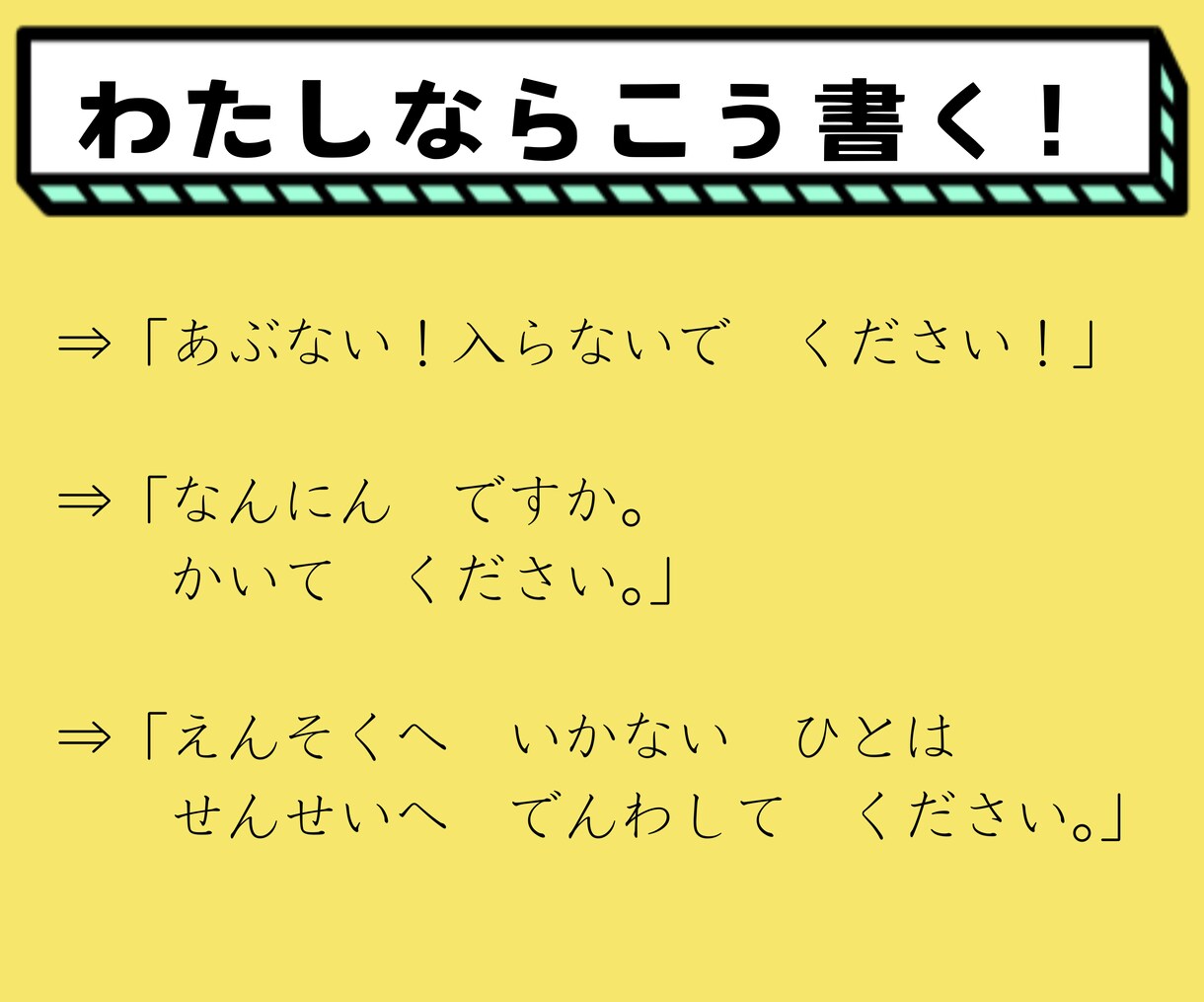やさしいにほんごリライトします 辛かった海外生活を活かして日本語におもいやりをふきこみます！ イメージ6