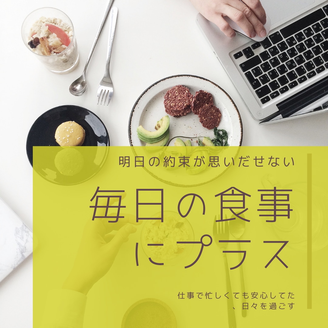 ブログ、SNS用画像３枚作成します 面倒な画像作成お任せください。シンプルなデザインで作成します イメージ2