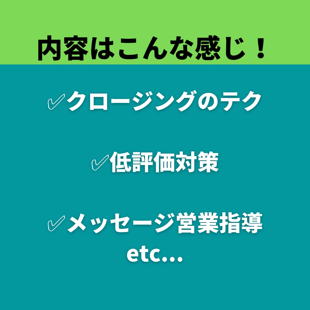 ココナラの閲覧数、販売数を上げるコンサルをします アフターフォロー付き！1万件研究した僕が直接指導します！ イメージ5