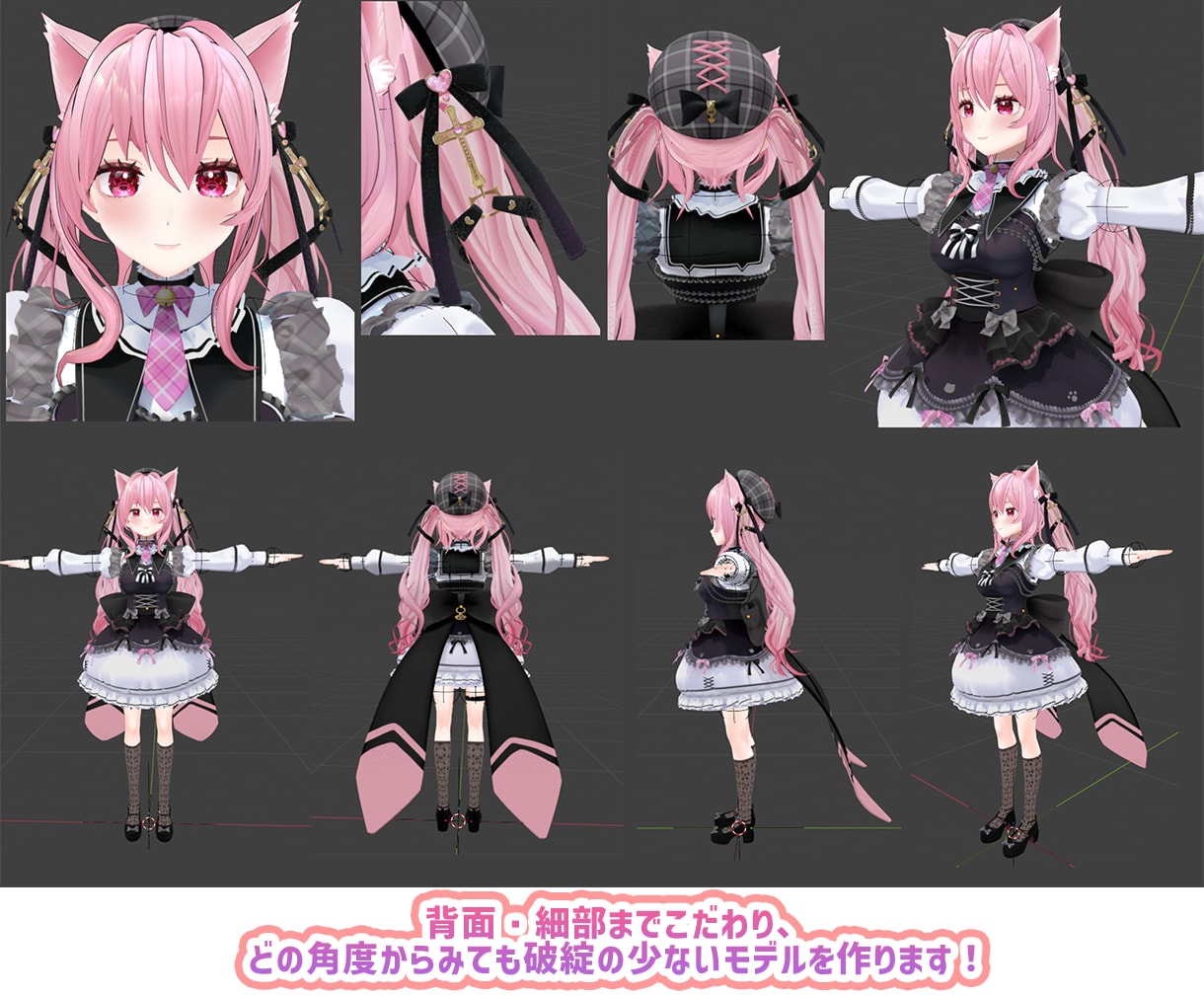 VTuber/VRC向け3Dアバター作ります 最短納期1ヶ月！立体に拘った高品質モデルをプロが作ります！ イメージ3