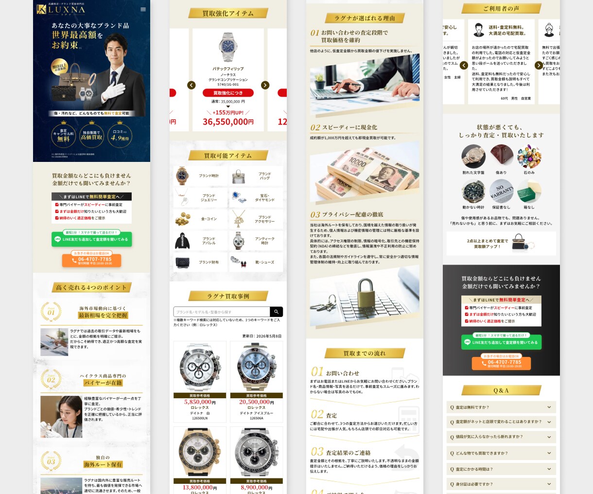 Figmaで高品質なLPデザイン制作します 商材に適したオリジナルのデザインカンプを制作します イメージ10