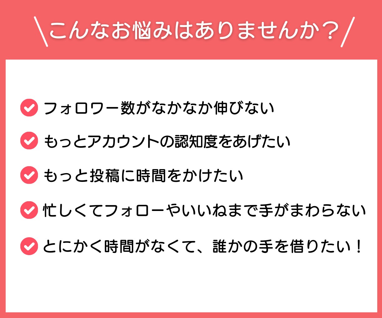 特典あり！インスタグラムのいいね代行します ターゲットにアプローチし、認知度と集客をアップします◎ イメージ2