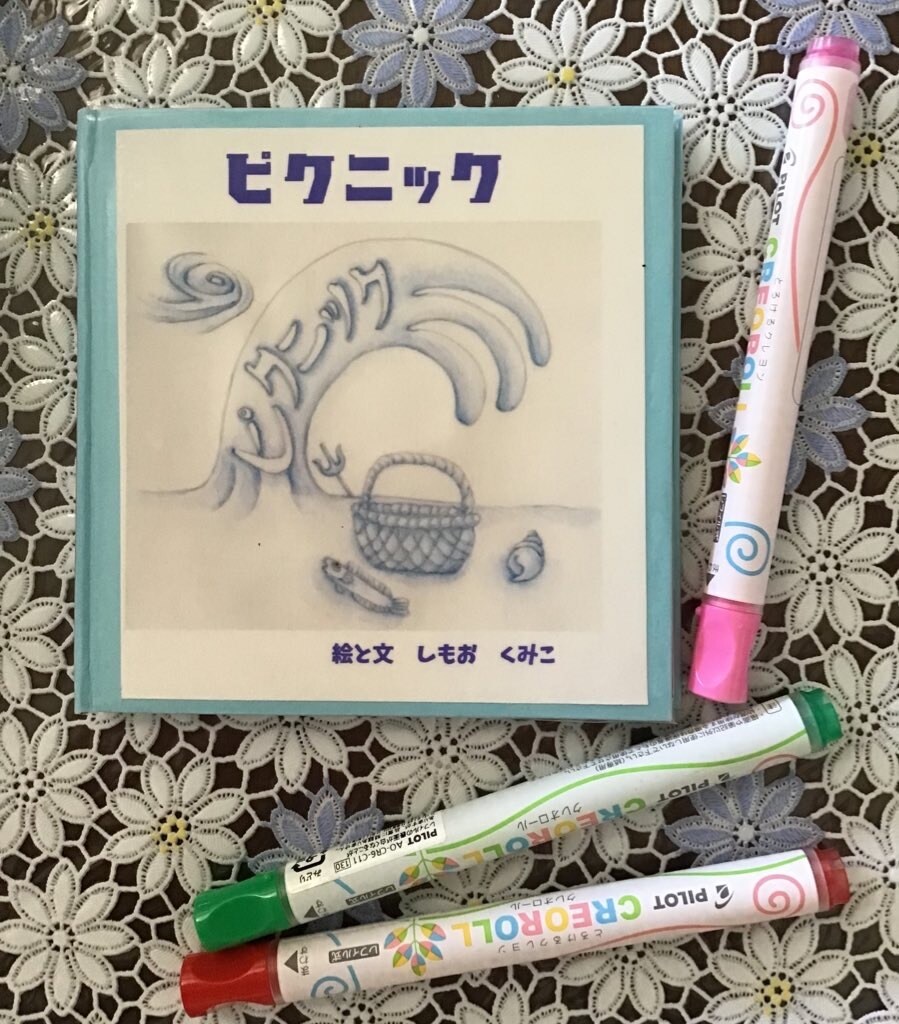 書籍の表紙をデザインします 手製本から電子書籍まで製作実績あり！本好きが作る本の表紙 イメージ5