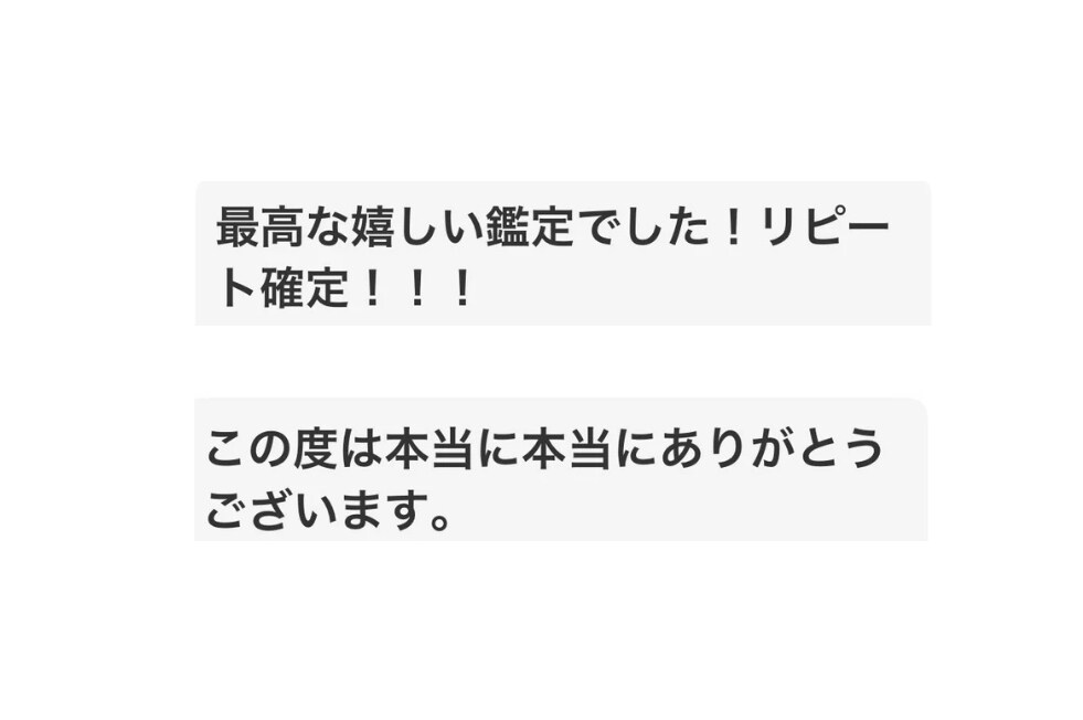 恋愛　人間関係　仕事　子育て　リーディング致します ご好評につき、幾つかの統計学の観点からも鑑定させて頂きます☆ イメージ6