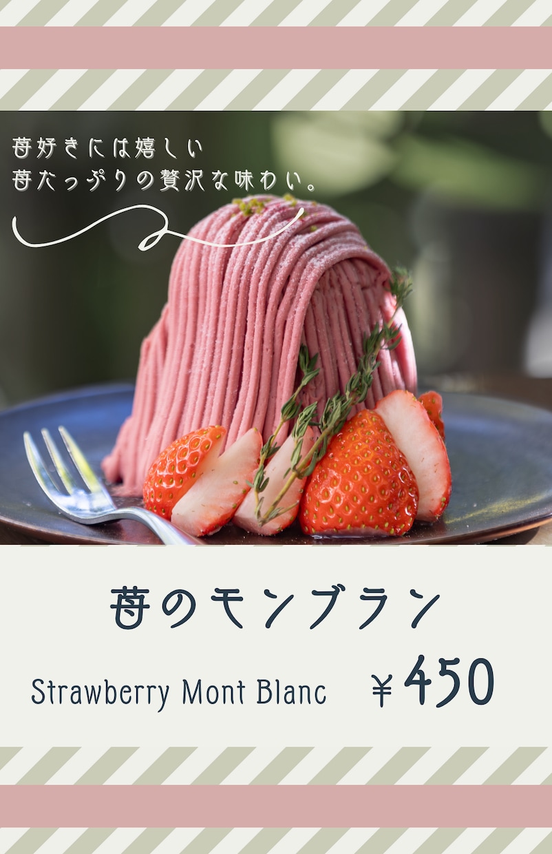 お店の雰囲気に合わせたメニューを作成します レストラン、カフェ、のメニューを作成します イメージ4