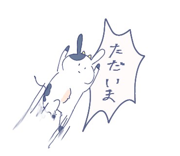 オリジナルゆるキャラLINEスタンプ作成します 愉快なスタンプでトークを盛り上げましょう✊ イメージ3