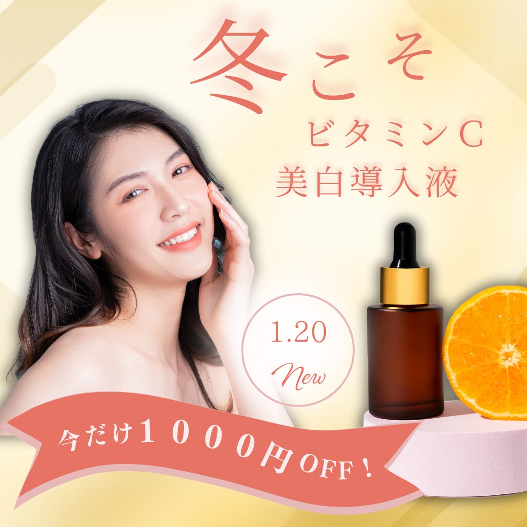 PC苦手！あなただけのバナー・ヘッダー画像作ります インスタ／LINE／ペライチなどの画像などまずはお気軽に！ イメージ4