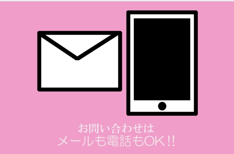 お問い合わせはメールでも電話でも出来ます ecサイトの運営ネットショップのお問い合わせ イメージ1