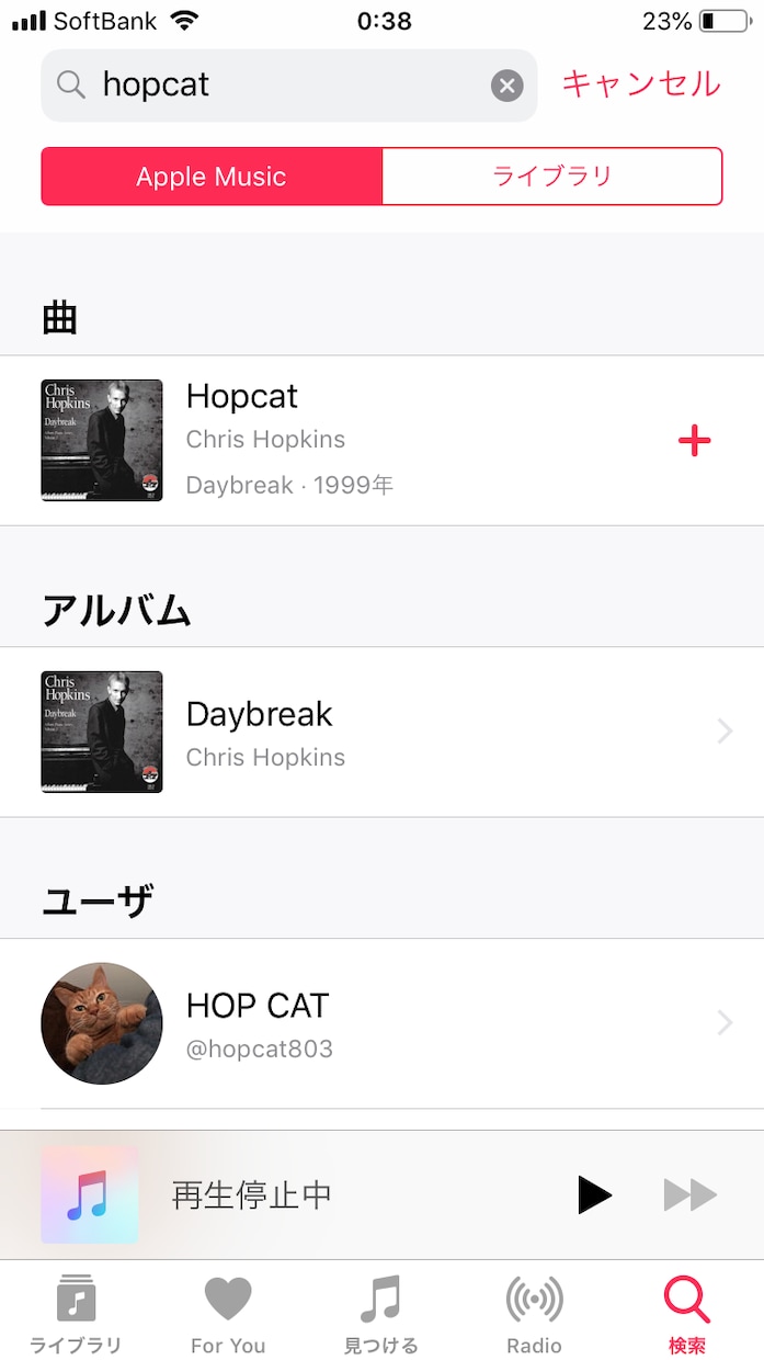 至極のHIP HOPプレイリストを提供します Apple Musicリスナー限定です！ イメージ1