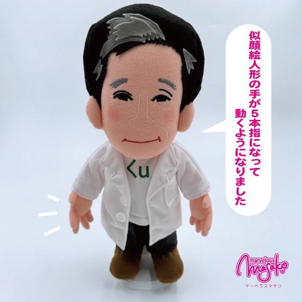 見積商品　似顔絵人形（衣装オーダー）制作します ～あなたをそっくりに再現する、オリジナル似顔絵人形！～ イメージ3